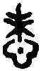 昧,毛伯彝 ,書法字典